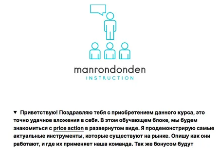 Обучение screenshot 2