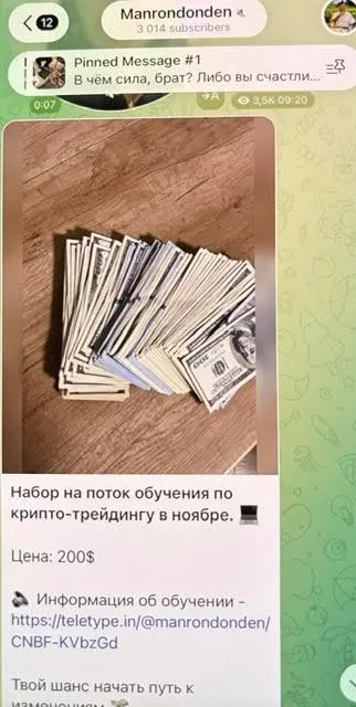 Обучение screenshot 3