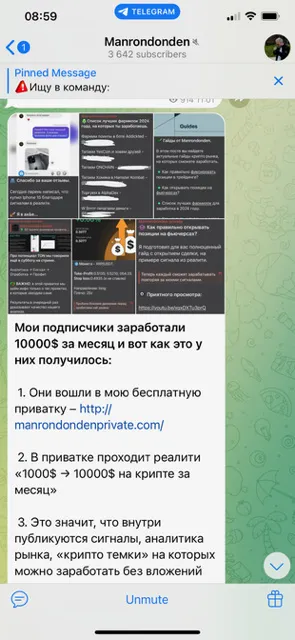 Обучение screenshot 4