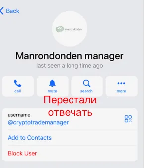 Криптофонд screenshot 4