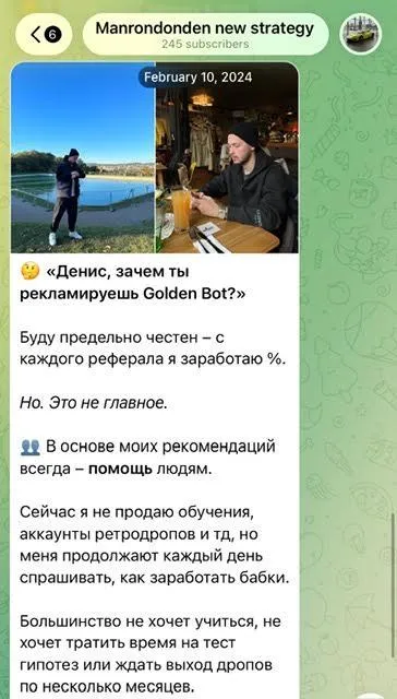 Golden Bot screenshot 2