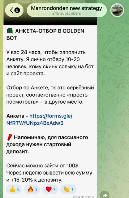 Golden Bot screenshot 3