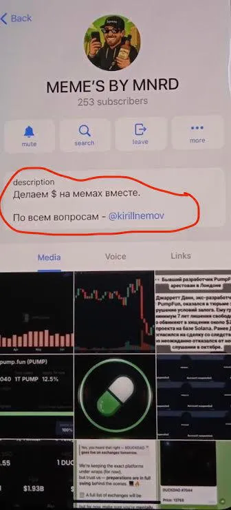 MEME’S BY MRDN screenshot 3
