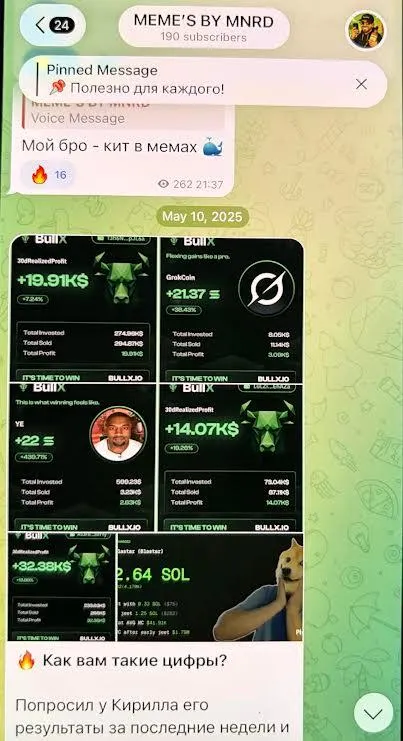 MEME’S BY MRDN screenshot 4